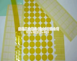 模切沖型膠帶 